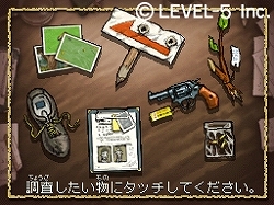 ꡼ No.009 | ٥ե֡LEVEL5 VISION 2009ɤNDS֥ե󥿥饤աס֥ߥƥ꡼롼פʤȯɽ