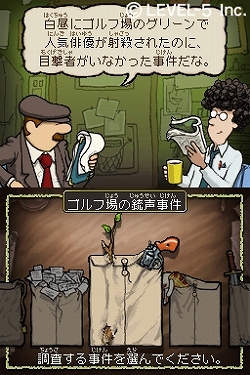 ꡼ No.010 | ٥ե֡LEVEL5 VISION 2009ɤNDS֥ե󥿥饤աס֥ߥƥ꡼롼פʤȯɽ