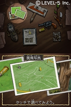 ꡼ No.011 | ٥ե֡LEVEL5 VISION 2009ɤNDS֥ե󥿥饤աס֥ߥƥ꡼롼פʤȯɽ