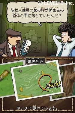 ꡼ No.012 | ٥ե֡LEVEL5 VISION 2009ɤNDS֥ե󥿥饤աס֥ߥƥ꡼롼פʤȯɽ