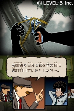 ꡼ No.013 | ٥ե֡LEVEL5 VISION 2009ɤNDS֥ե󥿥饤աס֥ߥƥ꡼롼פʤȯɽ