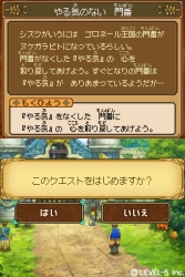 ꡼ No.032 | ֥ե󥿥饤աסιס֥쥤ȥ󶵼ūפʤɡޤޤܥȥȯɽԤ줿LEVEL5 VISION 2009ɥݡȤ1