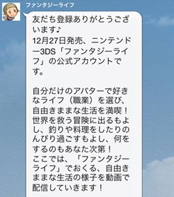 ꡼ No.004Υͥ / ֥ե󥿥饤աסLINEȤߡͳưȯ