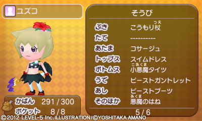 ꡼ No.002Υͥ / ֥ե󥿥饤աפΥƥȤ缡šαճ