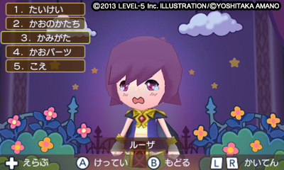 画像集 016 ファンタジーライフ が日本ゲーム大賞13の 年間作品部門優秀賞