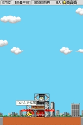 ꡼ No.003Υͥ / DSiThe Tower DS 饷åסۿ