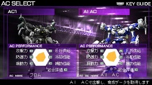 ꡼ No.018Υͥ / PSPޡɡ꡼2ơARMORED CORE SILENT LINE PortableפοǤҲ