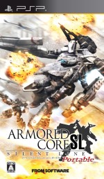 ꡼ No.005 | ARMORED CORE SILENT LINE PortableסȥեࡦեȥåAI ץȡ1125곫