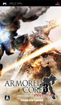 画像ギャラリー No.004のサムネイル画像 / 「ARMORED CORE Portable」カスタムデータなどのDLサイトを公開