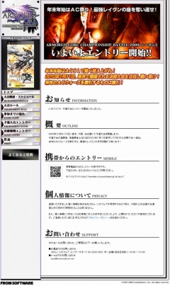 ꡼ No.003 | ARMORED CORE SILENT LINE Portableס֥ԥ󥷥å ȡʥ 2009 2פγųפȯɽȥ꡼