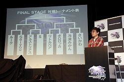 ꡼ No.005 | ARMORED CORE 5פ⥵ץ饤ȯɽ줿֥ޡɡ ԥ󥷥åץȡʥ2009 season2 եʥ륹ơפݡ