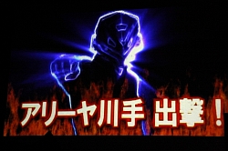 ꡼ No.009 | ARMORED CORE 5פ⥵ץ饤ȯɽ줿֥ޡɡ ԥ󥷥åץȡʥ2009 season2 եʥ륹ơפݡ