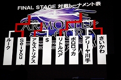 ꡼ No.016 | ARMORED CORE 5פ⥵ץ饤ȯɽ줿֥ޡɡ ԥ󥷥åץȡʥ2009 season2 եʥ륹ơפݡ