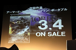 ꡼ No.028 | ARMORED CORE 5פ⥵ץ饤ȯɽ줿֥ޡɡ ԥ󥷥åץȡʥ2009 season2 եʥ륹ơפݡ