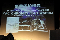 ꡼ No.029 | ARMORED CORE 5פ⥵ץ饤ȯɽ줿֥ޡɡ ԥ󥷥åץȡʥ2009 season2 եʥ륹ơפݡ