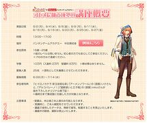 ꡼ No.003Υͥ / ץΡȽɥ॰եåܻؤͤءȥᥤȤȥХ󥿥󥲡ॢǥߡ֥ȥ᳨Ρ׳Ťȯɽ628罸