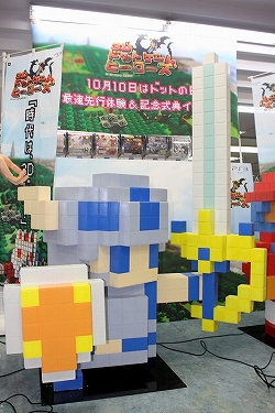 画像ギャラリー No.010のサムネイル画像 / ヨドバシカメラ マルチメディア横浜にスペランカーが来店!? 開発者による裏話も飛び出したPS3「3Dドットゲームヒーローズ」記念式典をレポート