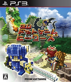 ꡼ No.008Υͥ / PS Home˥ɥåȥ˥뤬и3Dɥåȥҡȯ1ǯǰѥ饦󥸤ץ