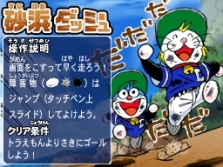 Nds用 超野球 ゲーム ドラベース2 熱闘ウルトラスタジアム 11月19日発売