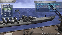 ꡼ No.011Υͥ / γ異󥲡ࡤPSPѥեȡWARSHIP GUNNERS 2 PORTABLEפ2009ǯ1112ȯ