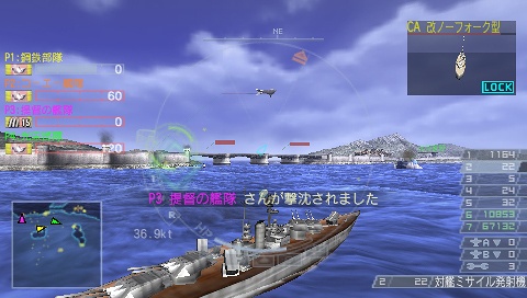Warship Gunner 2 Portable 戦闘パートとマルチプレイモードの詳細を