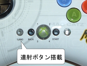 ���������꡼ No.011�Υ���ͥ������ / Mad Catz��Xbox 360�ѥ��������ɥ��ƥ��å�������6�ܥ���ѥåɡ�MSY���10��22����ȯ�����