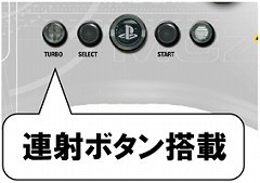 ꡼ No.004Υͥ / ƮSTGMad CatzPS3̵ȥ餬о