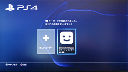 画像集#023のサムネイル/Mad Catz「S.T.R.I.K.E. M」レビュー。PCとMac,Android,iOS対応の“見た目最重視”なBluetoothキーボードをPS4で使ってみた