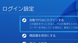 画像集#024のサムネイル/Mad Catz「S.T.R.I.K.E. M」レビュー。PCとMac,Android,iOS対応の“見た目最重視”なBluetoothキーボードをPS4で使ってみた