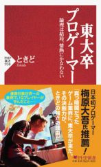 ���������꡼ No.006�Υ���ͥ������ / Mad Catz���о����ʹ�����iPhone 6��GTX 970�ʤɤ������륭���ڡ���