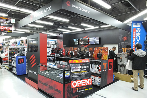 ソフマップ秋葉原にオープンしたmad Catz専門店 Mad Catz ファイティングストア をレポート プロゲーマーサイン会は大盛況