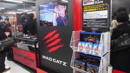 ꡼ No.001 | ոեޥåפTeam Mad Catz·Ƨߡ֥ȥ꡼ȥեVפΥ奦Ϫ줿Mad Catzȼꥤ٥ȥݡ