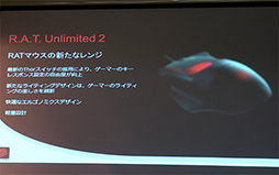 ꡼ No.014 | 褷Mad CatzĤܾΦ1ʤȤƥޥΡR.A.T.ץ꡼3