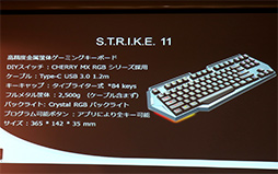 ꡼ No.016 | 褷Mad CatzĤܾΦ1ʤȤƥޥΡR.A.T.ץ꡼3