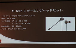 ꡼ No.018 | 褷Mad CatzĤܾΦ1ʤȤƥޥΡR.A.T.ץ꡼3