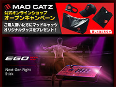 Mad Catzの国内向け公式オンラインストアがオープン。5000円以上の購入でMad Catzグッズがもらえるキャンペーンも