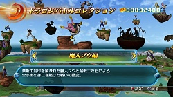 ꡼ No.020Υͥ / Ķͤ˶ʤäо졪֥ɥ饴ܡ 쥤󥰥֥饹ȡס̾θǤ륲⡼ɤʤɿҲ