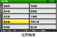 ꡼ No.007Υͥ / nav-uΥʥӥ󥸥ѡ֤ߤʤΥʥӡUMD2Ȥ115ȯ