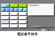 ꡼ No.008Υͥ / nav-uΥʥӥ󥸥ѡ֤ߤʤΥʥӡUMD2Ȥ115ȯ