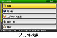 ꡼ No.009Υͥ / nav-uΥʥӥ󥸥ѡ֤ߤʤΥʥӡUMD2Ȥ115ȯ