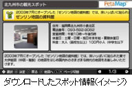 ꡼ No.012Υͥ / nav-uΥʥӥ󥸥ѡ֤ߤʤΥʥӡUMD2Ȥ115ȯ