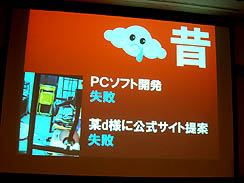 ꡼ No.002 | CEDEC 2009ϥХ륲ǡ̡ȤȽǼҤδطפꤿ