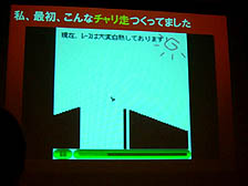 ꡼ No.005 | CEDEC 2009ϥХ륲ǡ̡ȤȽǼҤδطפꤿ