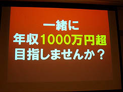 ꡼ No.008 | CEDEC 2009ϥХ륲ǡ̡ȤȽǼҤδطפꤿ