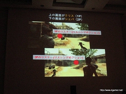 ꡼ No.004 | CEDEC 2009ϡ֥Хϥ5ǸץĶꥵˡ