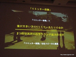 ꡼ No.006 | CEDEC 2009ϡ֥Хϥ5ǸץĶꥵˡ