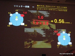 ꡼ No.007 | CEDEC 2009ϡ֥Хϥ5ǸץĶꥵˡ