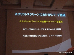 ꡼ No.009 | CEDEC 2009ϡ֥Хϥ5ǸץĶꥵˡ