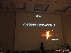 ꡼ No.010 | CEDEC 2009ϡ֥Хϥ5ǸץĶꥵˡ