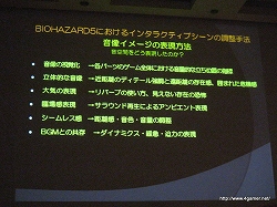 ꡼ No.012 | CEDEC 2009ϡ֥Хϥ5ǸץĶꥵˡ